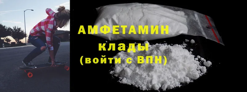 Amphetamine 97%  kraken зеркало  Ангарск 