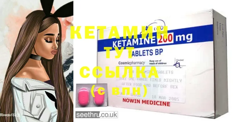 omg ONION  Ангарск  КЕТАМИН ketamine 