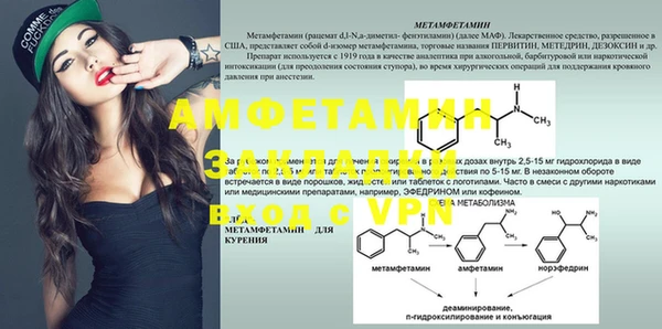 мефедрон Верхний Тагил